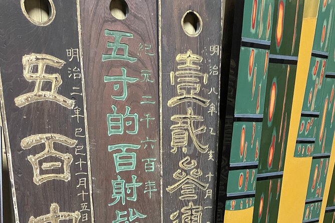 160 Years Authentic Seated Archery Experience in Kyoto - Sixteen arrows and one clear target