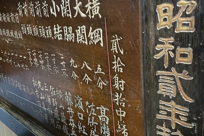160 Years Authentic Seated Archery Experience in Kyoto - Is $96.70 a fair price?