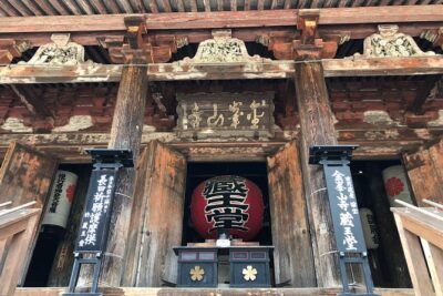 Historic and Natural Guided Hike in Yoshino