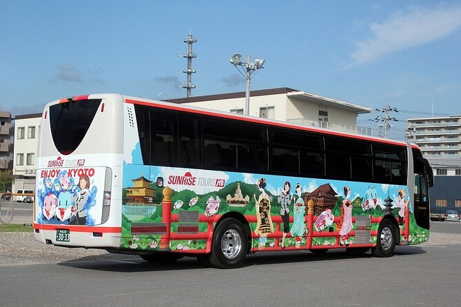 Kyoto 1 Day Tour from Kyoto - Kyoto Imperial Palace and the city’s former court