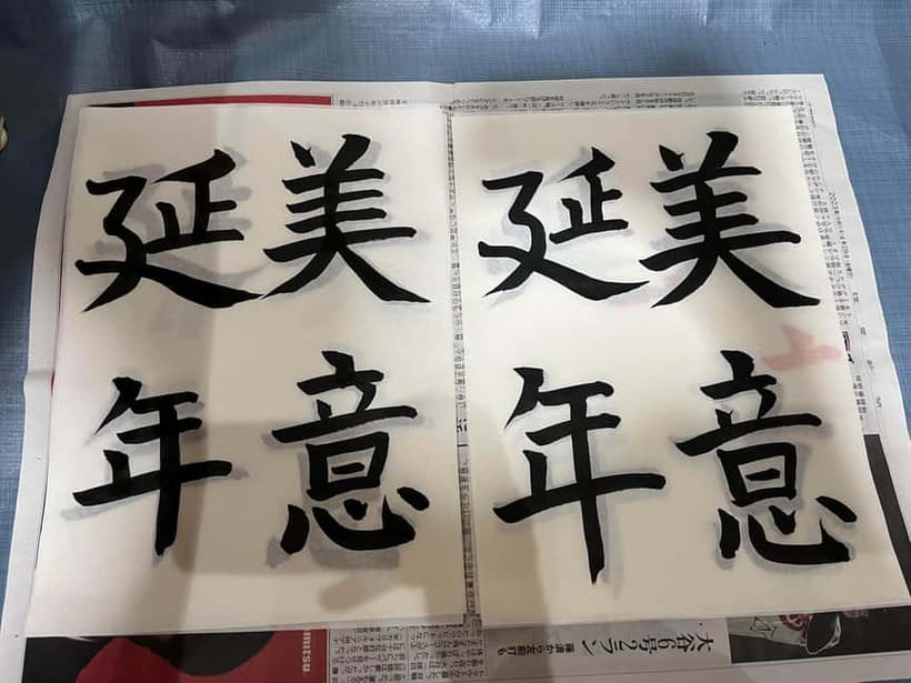 Kyoto: Calligraphy class at Buddhist temple in city center - Practical tips for a better class