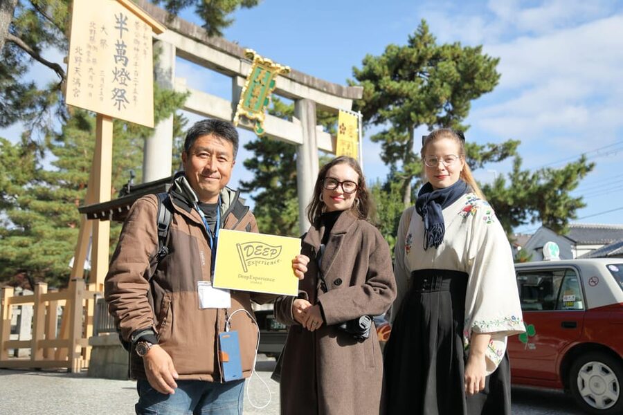 Kyoto: Discover the Oldest Geisha District, Kamishichiken - Key points to know before booking