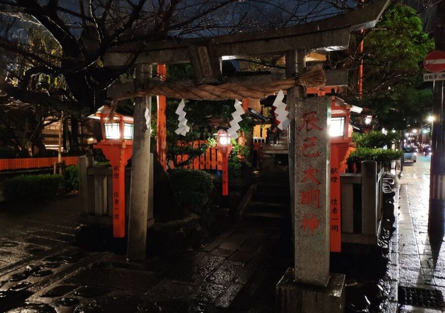 Kyoto Evening Gion Food Tour - Why Gion After Dark Works So Well
