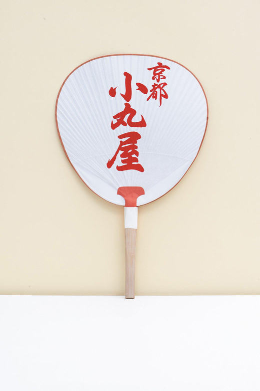 Kyoto:Explore & Create Your Own traditional KYOMARU UCHIWA - Creating your personalized KYOMARU UCHIWA
