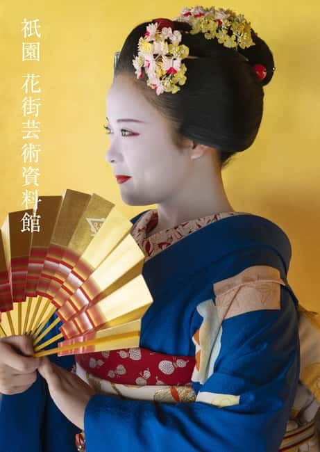Kyoto : Geiko Maiko Dance of Kyoto & Visits of Gion Museum - What the 15-minute Kyomai performance is really like