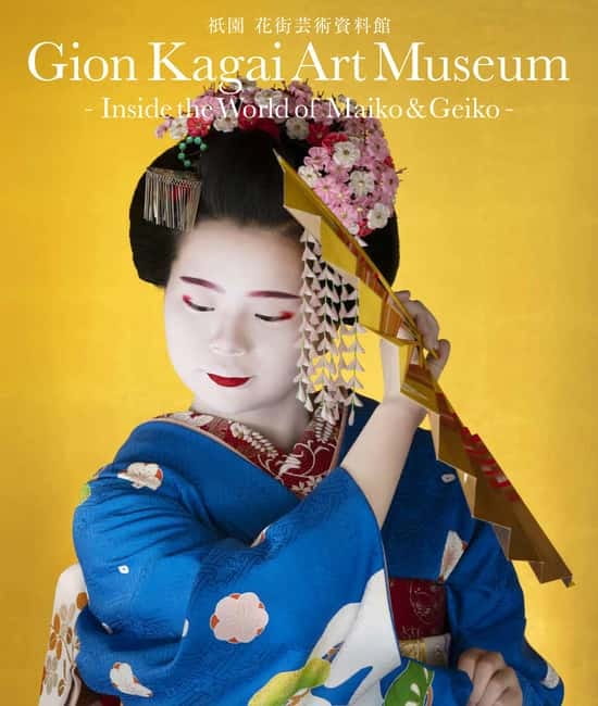 Kyoto : Geiko Maiko Dance of Kyoto & Visits of Gion Museum - The permanent exhibition: clothing, ornaments, and working objects