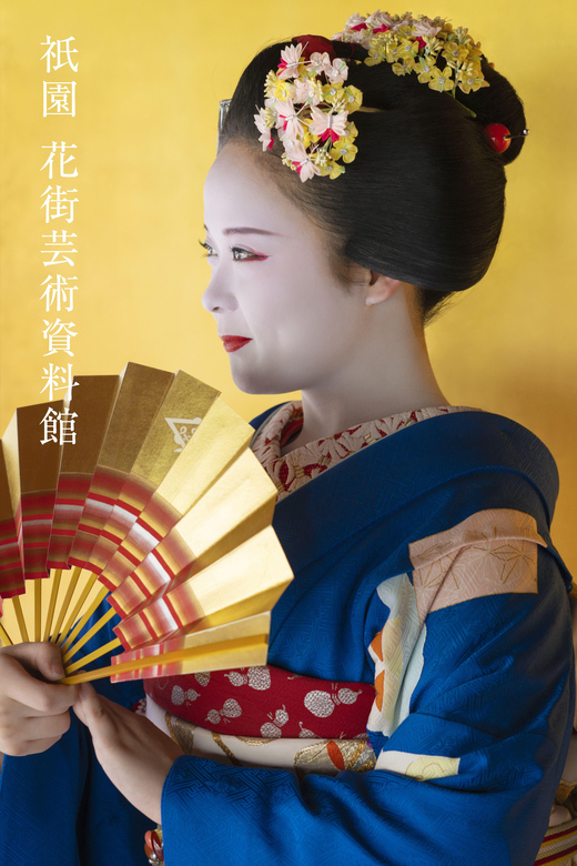 Kyoto : Geiko Maiko Dance of Kyoto & Visits of Gion Museum - What the experience does best