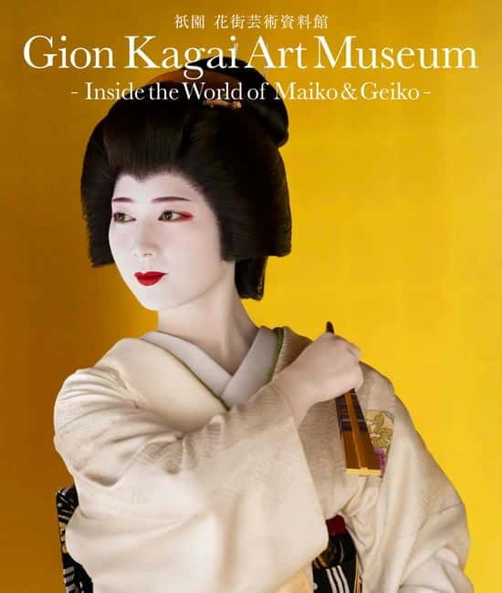 Kyoto : Geiko Maiko Dance of Kyoto & Visits of Gion Museum - Geiko and maiko, and why the terms matter