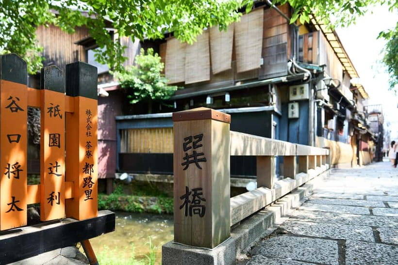Kyoto: Gion Geisha District Walking Tour and Hidden Gems - Chion-in, where Kyoto gets serious