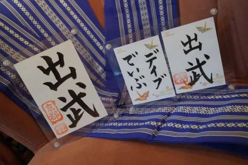 Kyoto: Japanese Calligraphy Class - Turning practice into a personal scroll