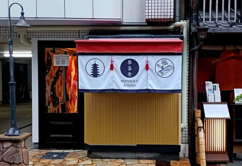 Kyoto: Nishiki Market Tea Ceremony with Koto Performance - What happens inside KOTOLILY KYOTO