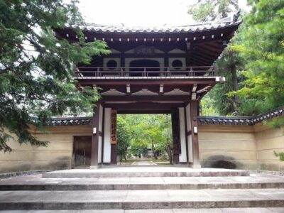 KYOTO Tea Ceremony with kimono near by Imamiya Jinjya Shrine