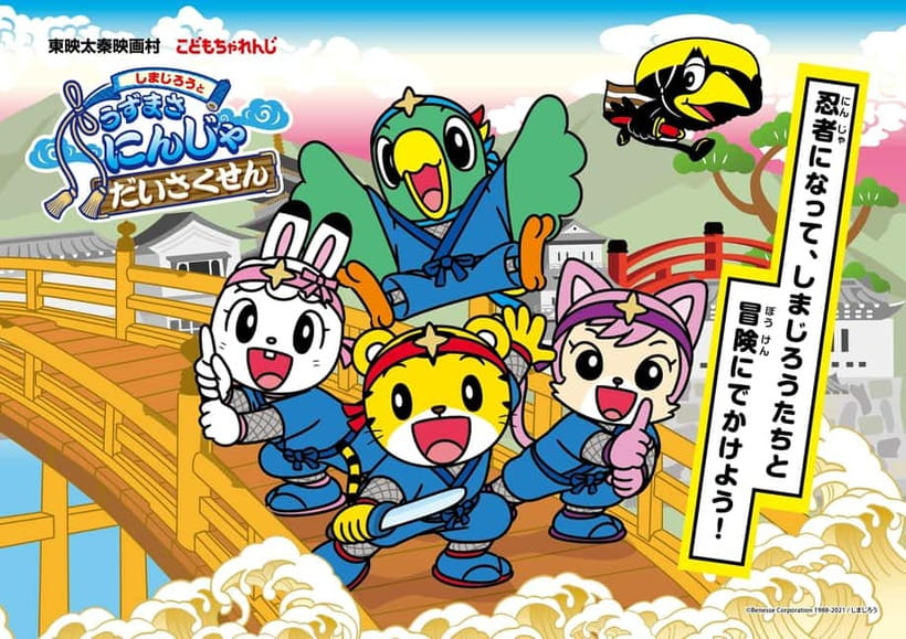 Kyoto: Toei Kyoto Studio Park Admission Ticket - Horror, food, and the less obvious attractions