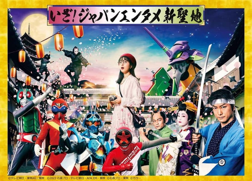 Kyoto: Toei Kyoto Studio Park Admission Ticket - Who will enjoy Toei Kyoto Studio Park?
