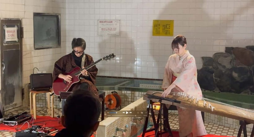 Kyoto: Traditional Concert at Townhouse or Bathhouse - What happens during the 45 to 105 minutes