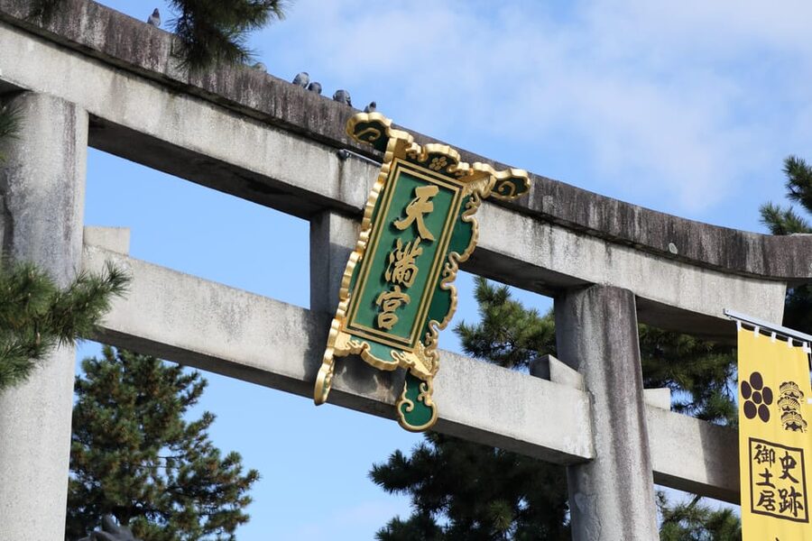 Kyoto: Try Nishijin Weaving in the Oldest Geisha District - Should you book the Kamishichiken weaving tour?