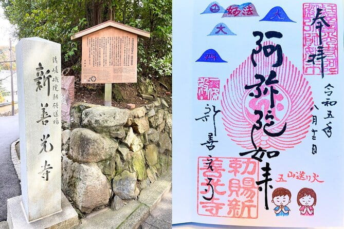 Kyoto Walking Tour Goshuin Collecting and Temples Discover - Why Goshuin Makes This Kyoto Walk Different
