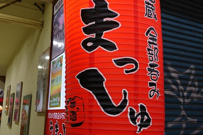 Naramachi walking tour with Local - Finding everyday Nara in Mochiidono Center Gai