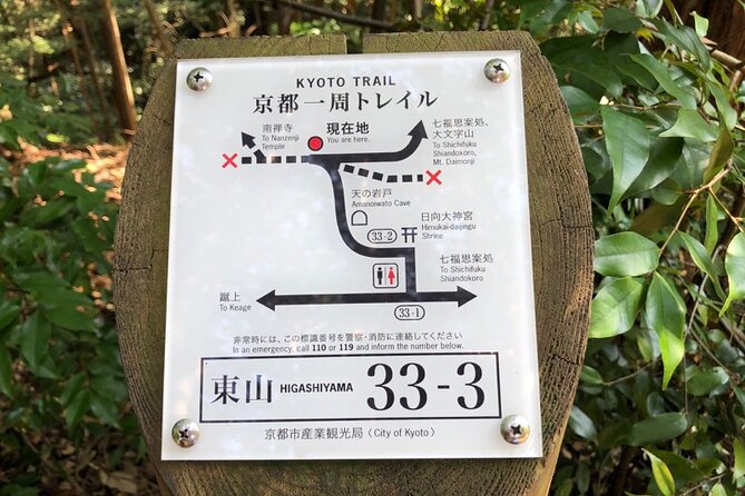 Ninja Trekking half-day tour at Mt.Daimonji Kyoto - From a Kyoto dojo to the mountain trail