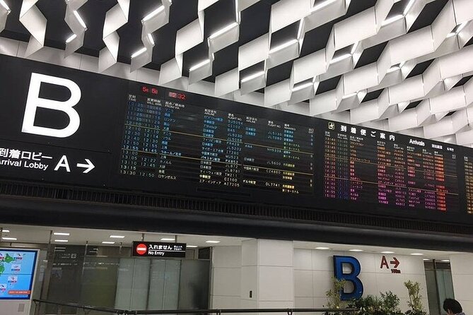 Private arrival transfer from Kansai International airport to Kyoto City - From the arrivals hall to your Kyoto address