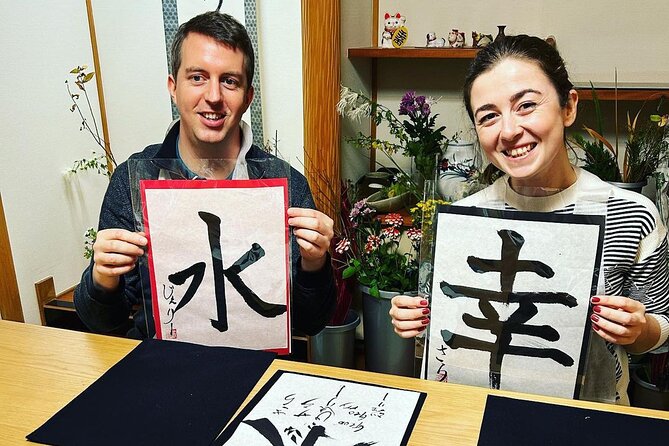 Private Japanese Calligraphy in Kyoto – Learn Shodō with a Master - The Nijo Castle location and finding the house