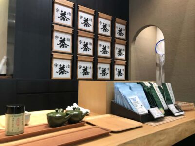 Green Tea Tour with Byodoin and Koshoji Temple Visits
